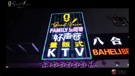 望奎哪個KTV好